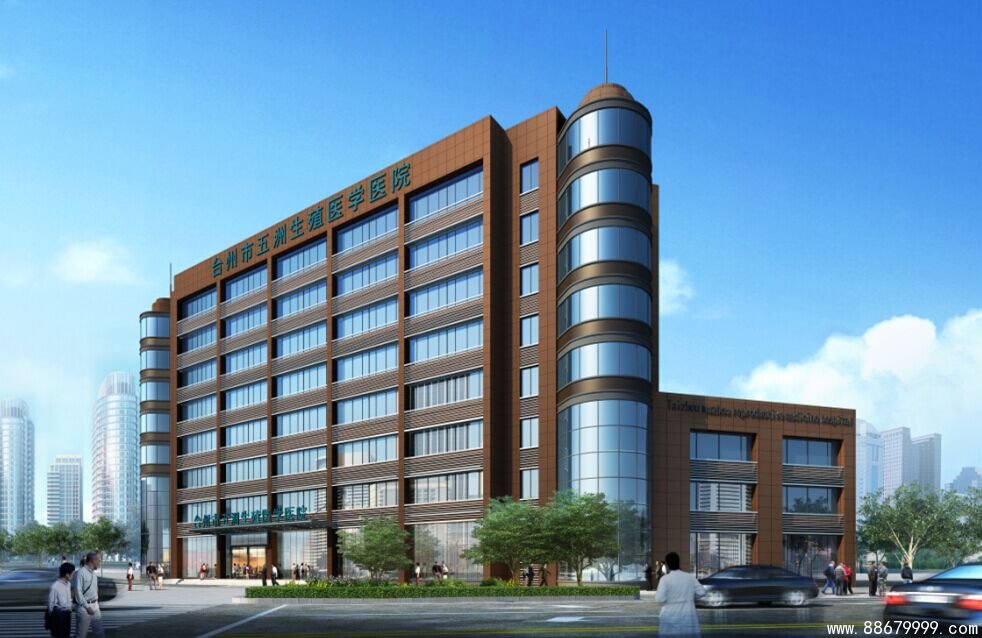 ̨����������ֳҽѧҽԺ���޹�˾